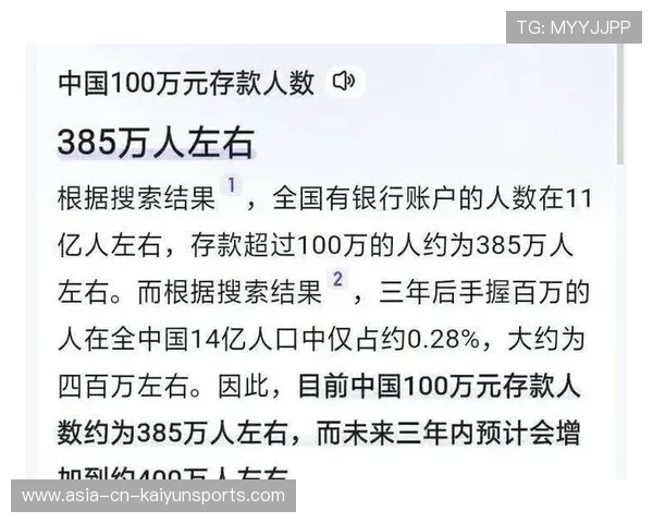 50岁以上，这个存款水平，是隐形富人的分界线，五十岁的人有多少存款