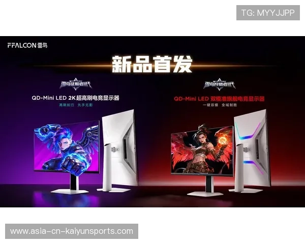 电竞产品创新加速满足用户需求,电竞相关产品