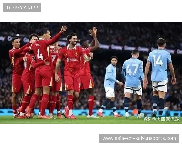 利物浦战胜曼城,预测4-1大胜 利物浦战胜曼城,预测4-1大胜