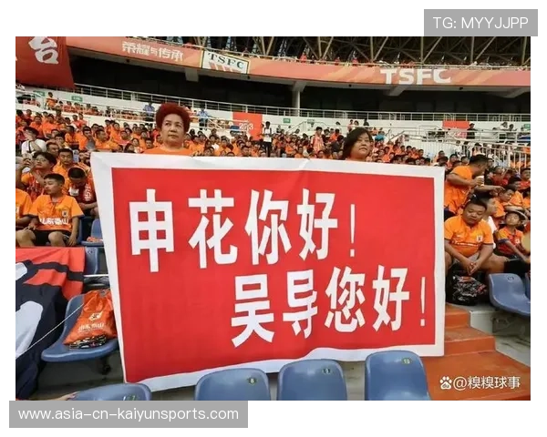 泰山执行扣6分列12位，全队冲刺开局抢分